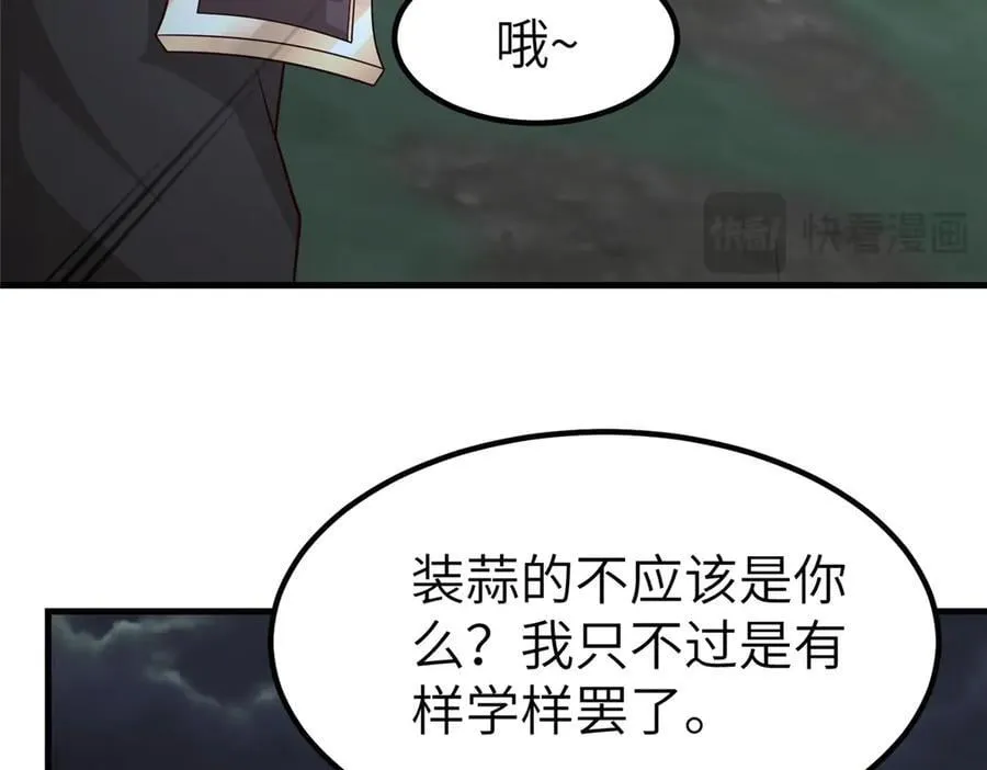 476 雾中之战23