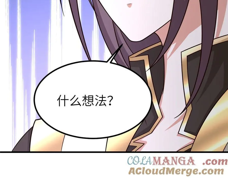 471 应对的策略84