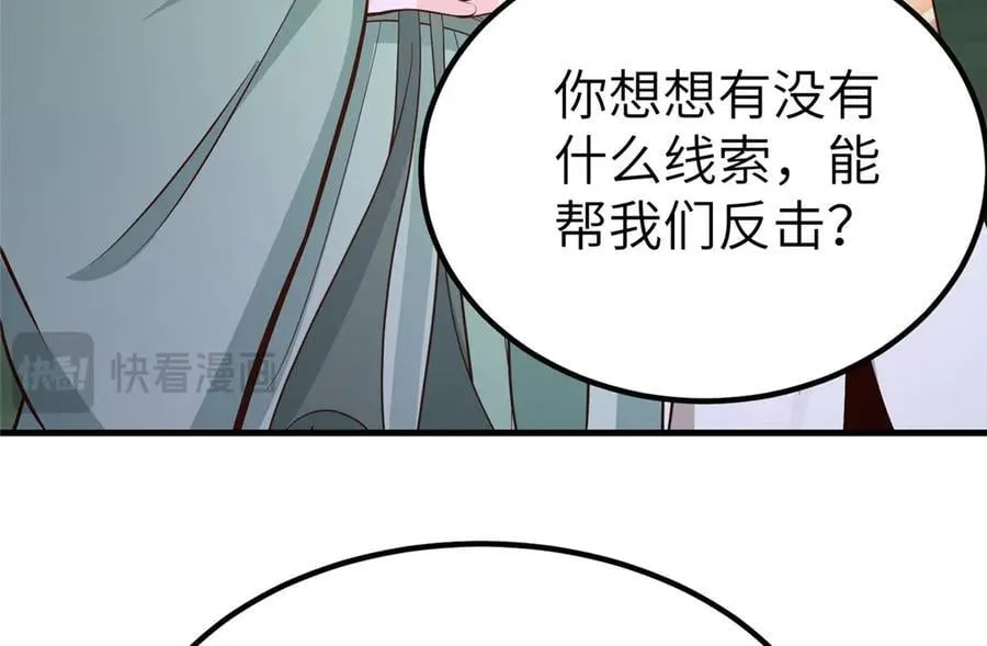 476 雾中之战110