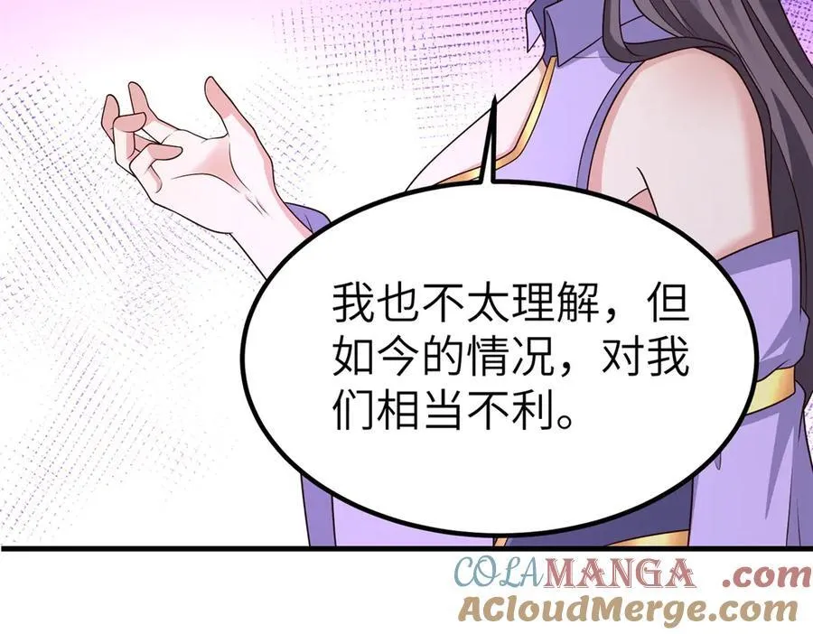 471 应对的策略52