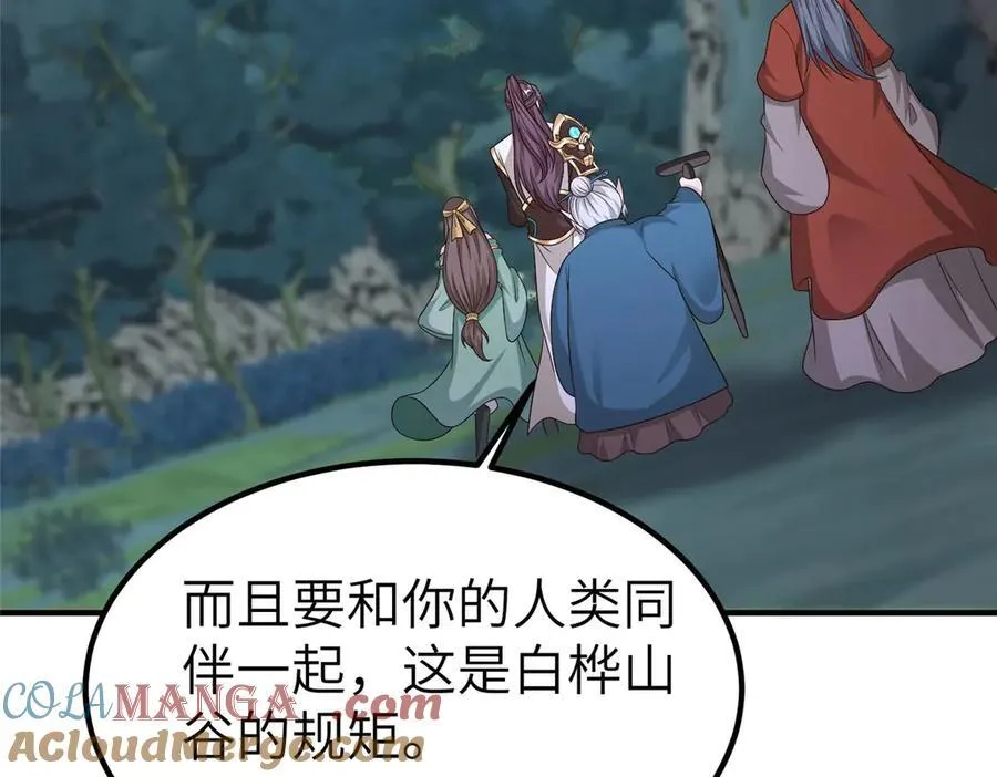 478 玉竹奶奶48