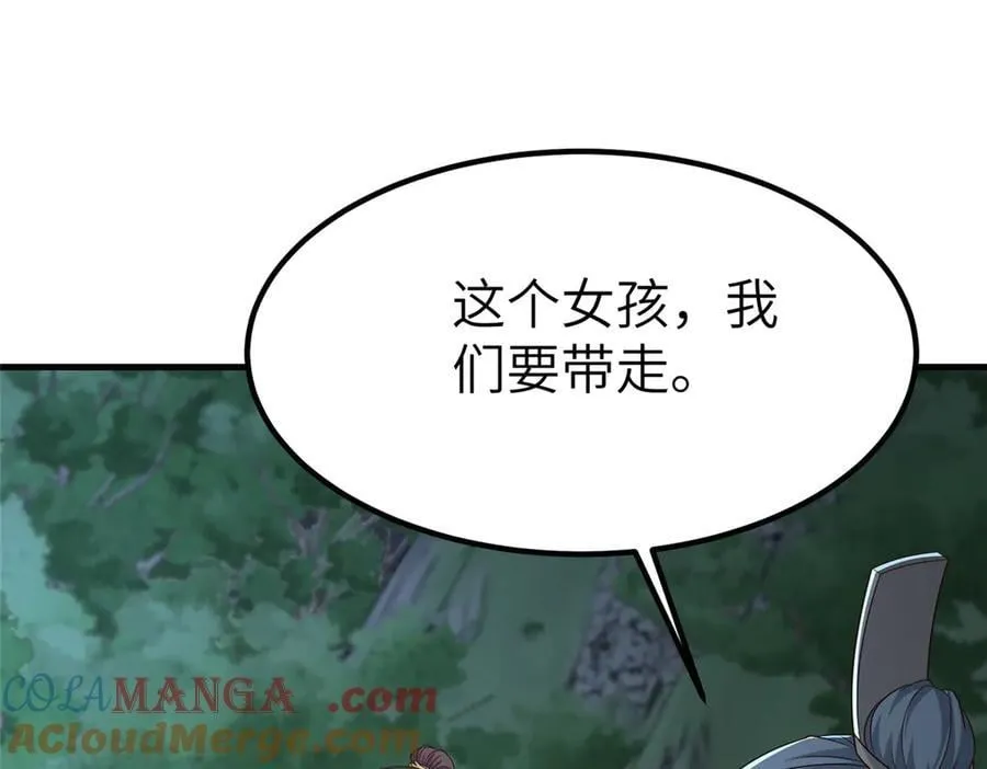476 雾中之战12