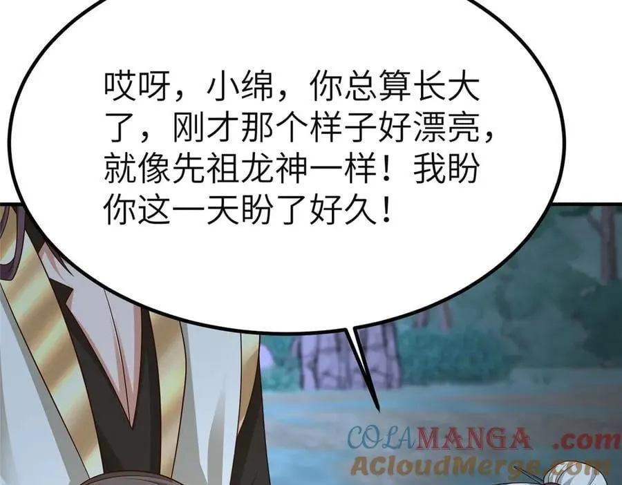 478 玉竹奶奶28