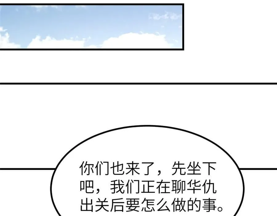 471 应对的策略38