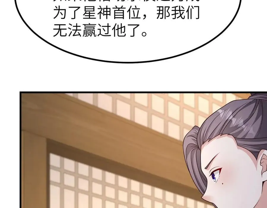 471 应对的策略58