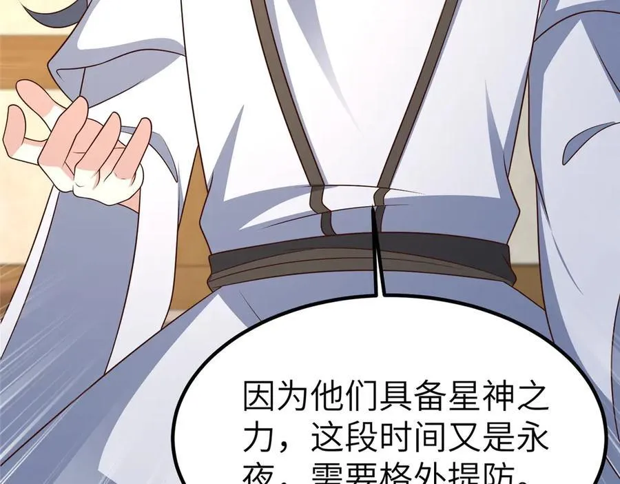 471 应对的策略43