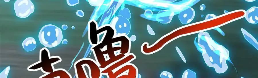477 水上鲲鹏122