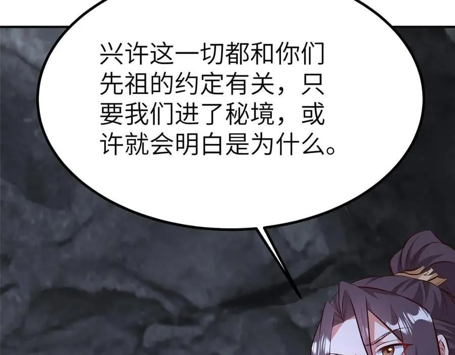 478 玉竹奶奶90
