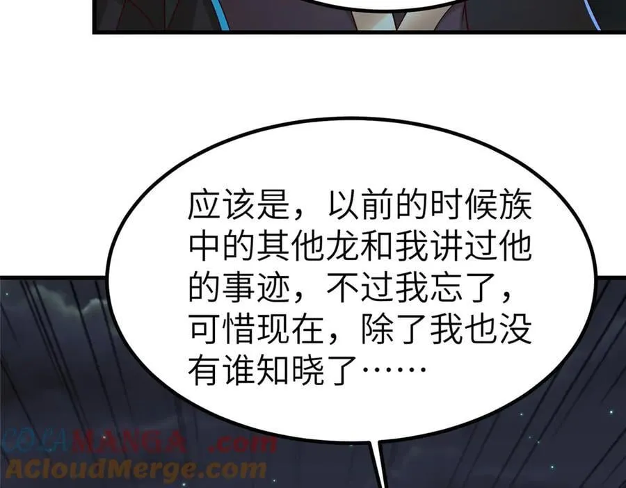 474 模糊的前史24