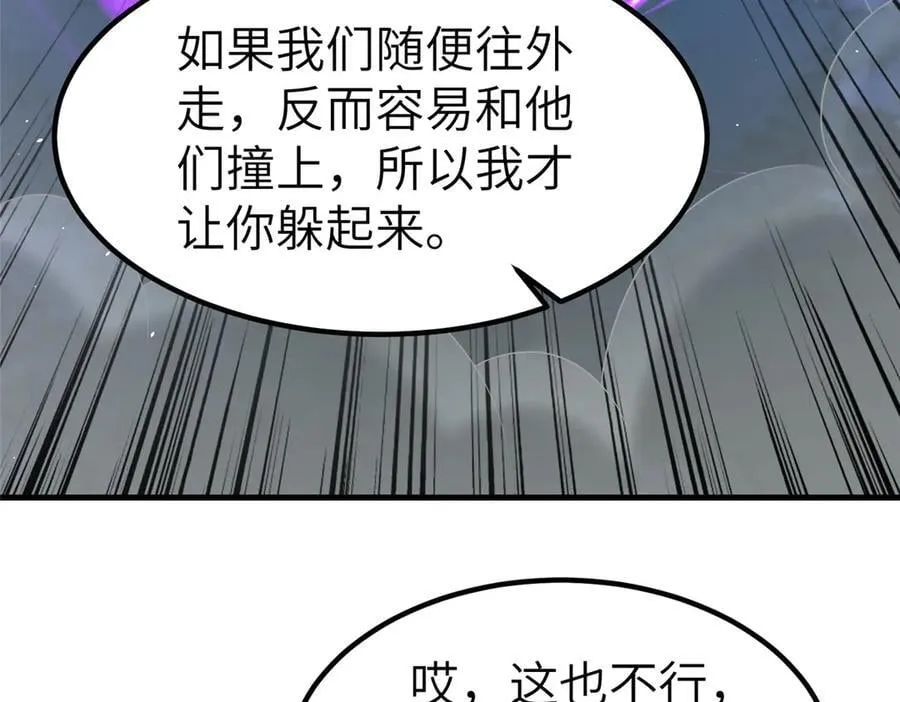 474 模糊的前史76