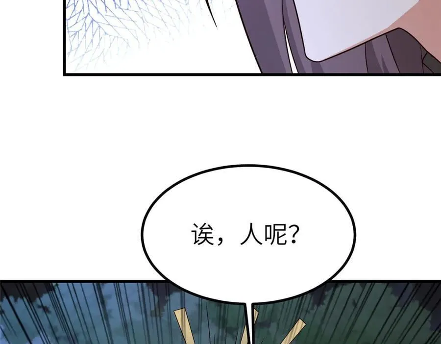 473 雾中奇遇111