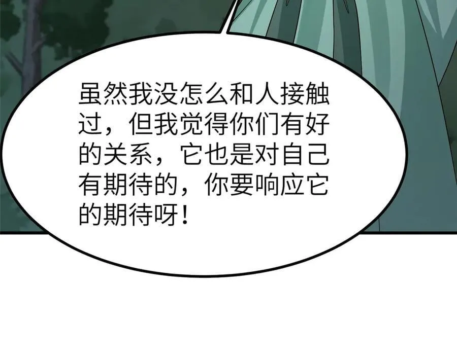 475 小金龙突破19