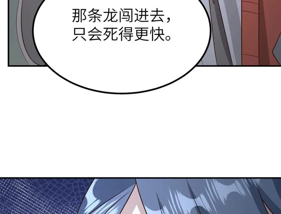 477 水上鲲鹏55