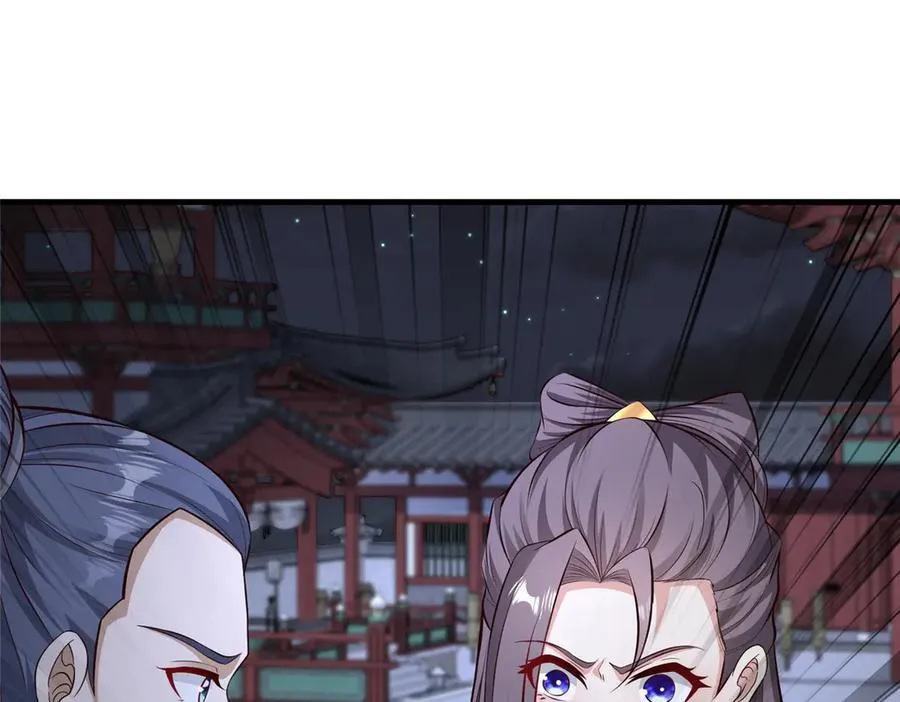 470 永夜降临99
