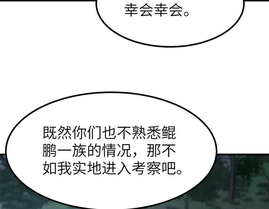472 白桦山谷57