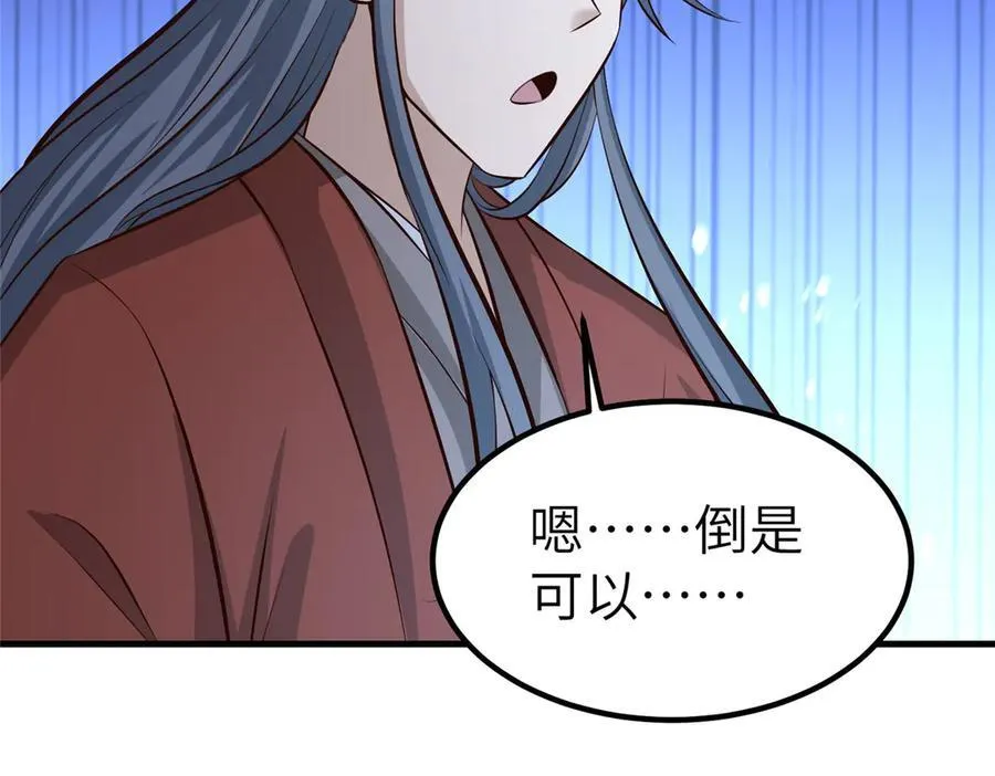 472 白桦山谷63