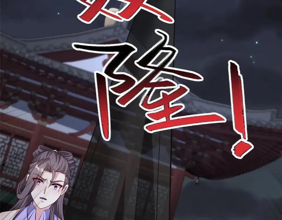 470 永夜降临103