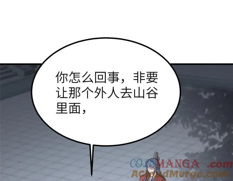 473 雾中奇遇4