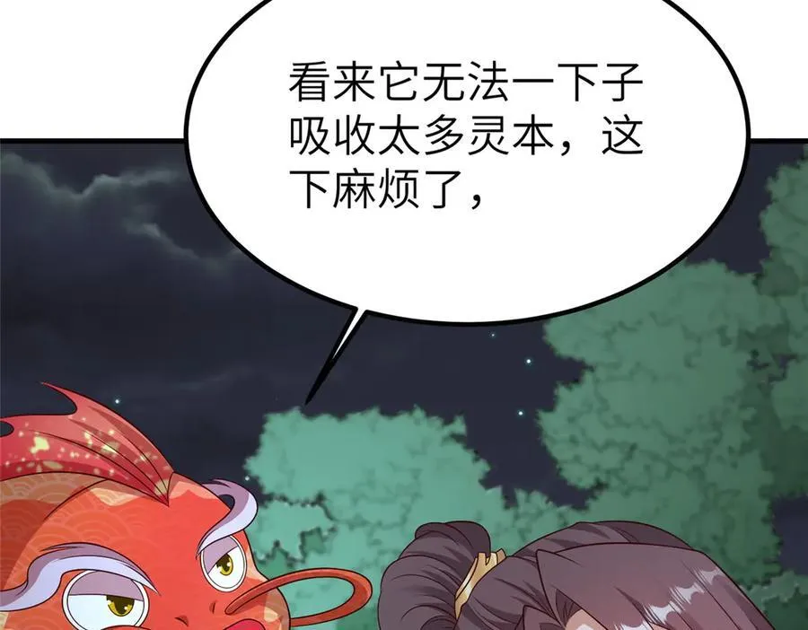 475 小金龙突破41