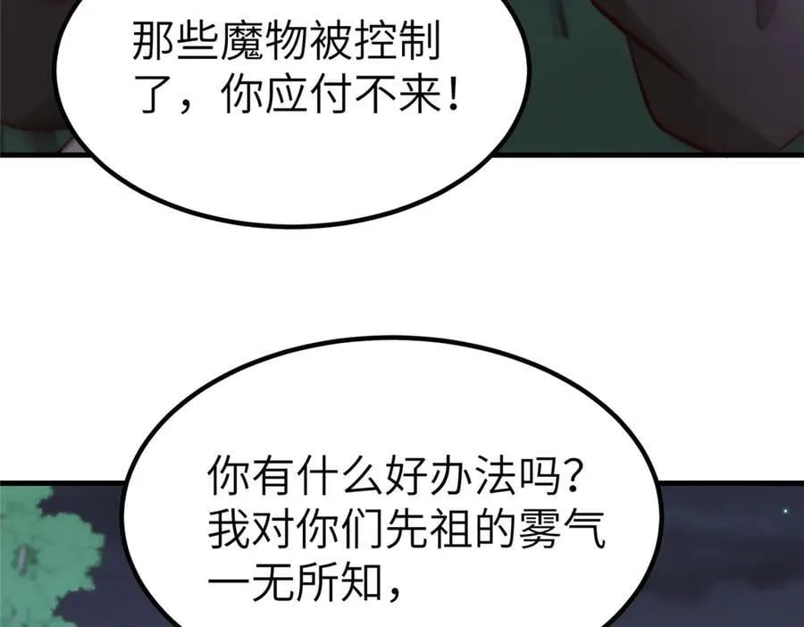 476 雾中之战107