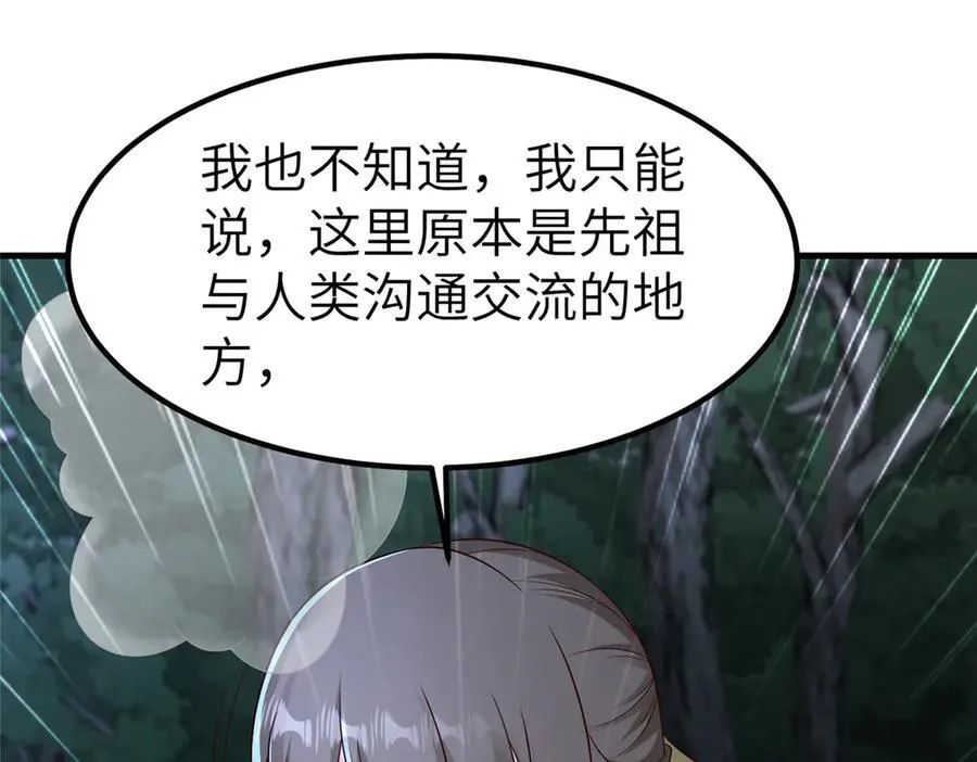 474 模糊的前史19