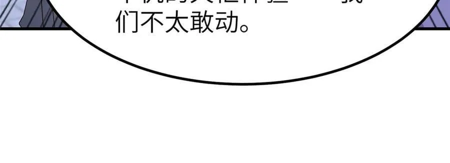 470 永夜降临98