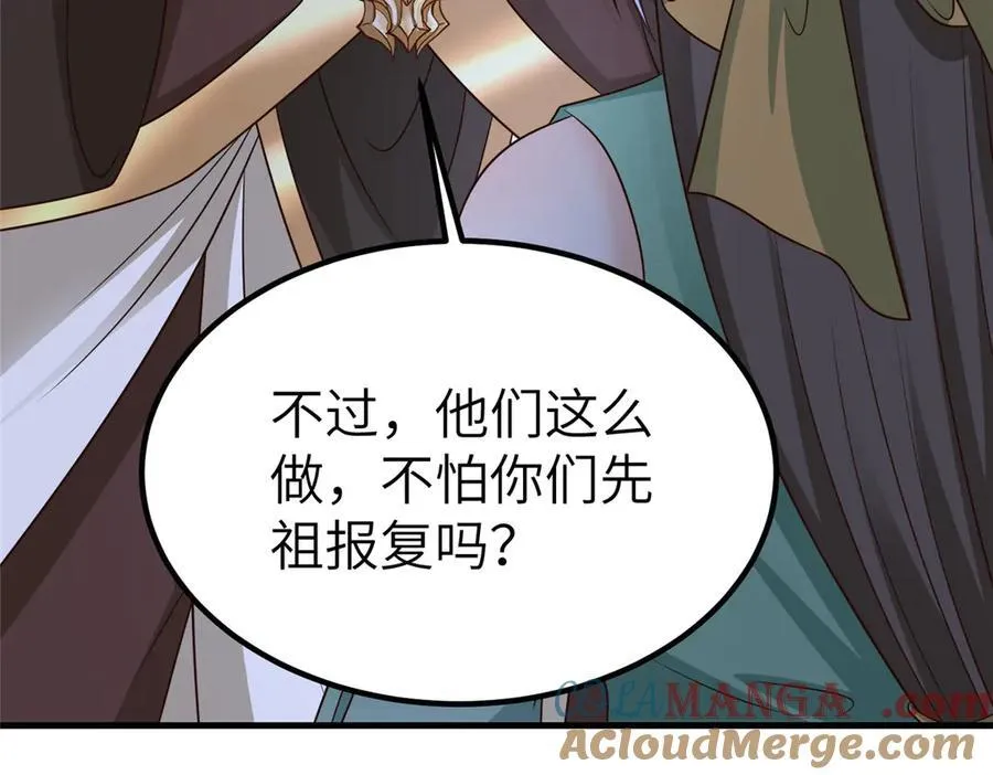 474 模糊的前史42