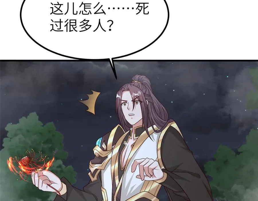 472 白桦山谷123