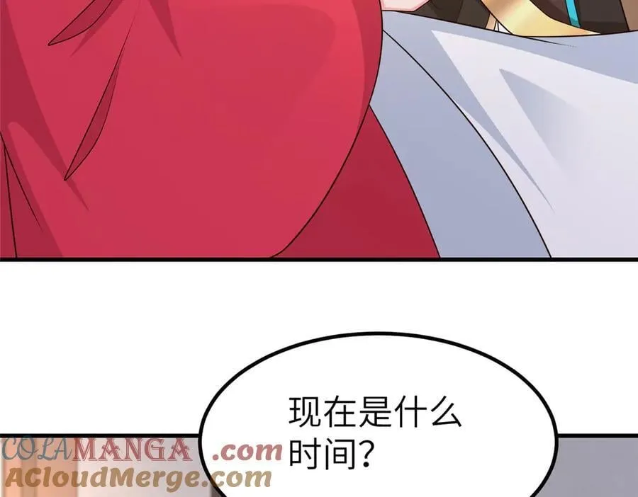 471 应对的策略28