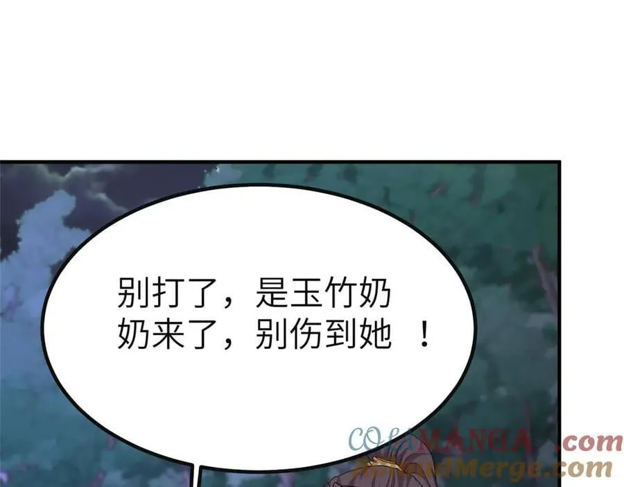 478 玉竹奶奶16
