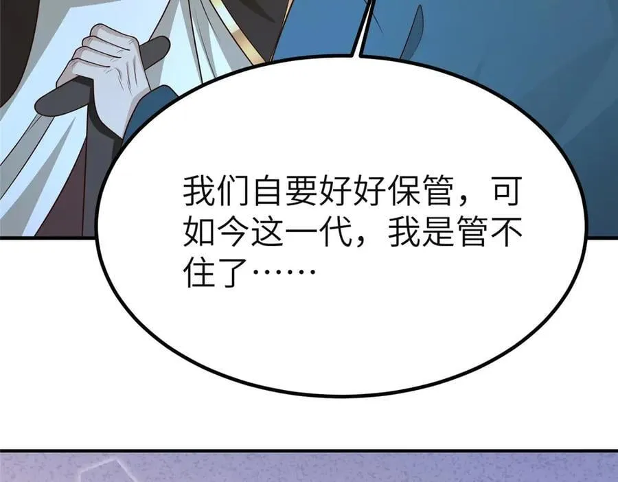 478 玉竹奶奶38