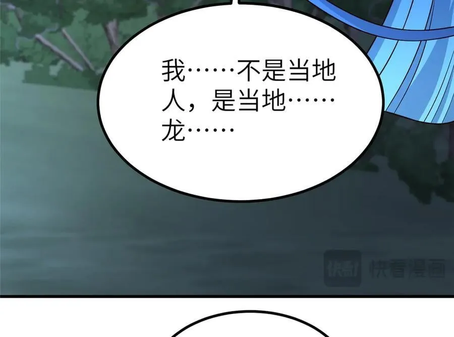 473 雾中奇遇121