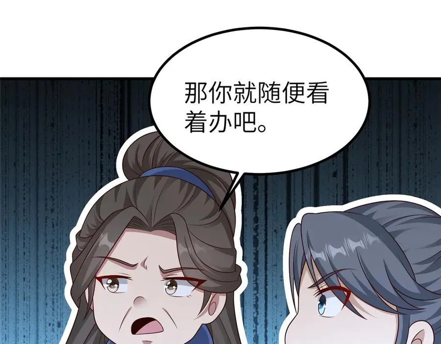 472 白桦山谷86
