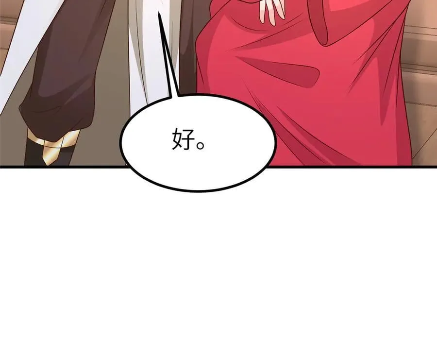 471 应对的策略37