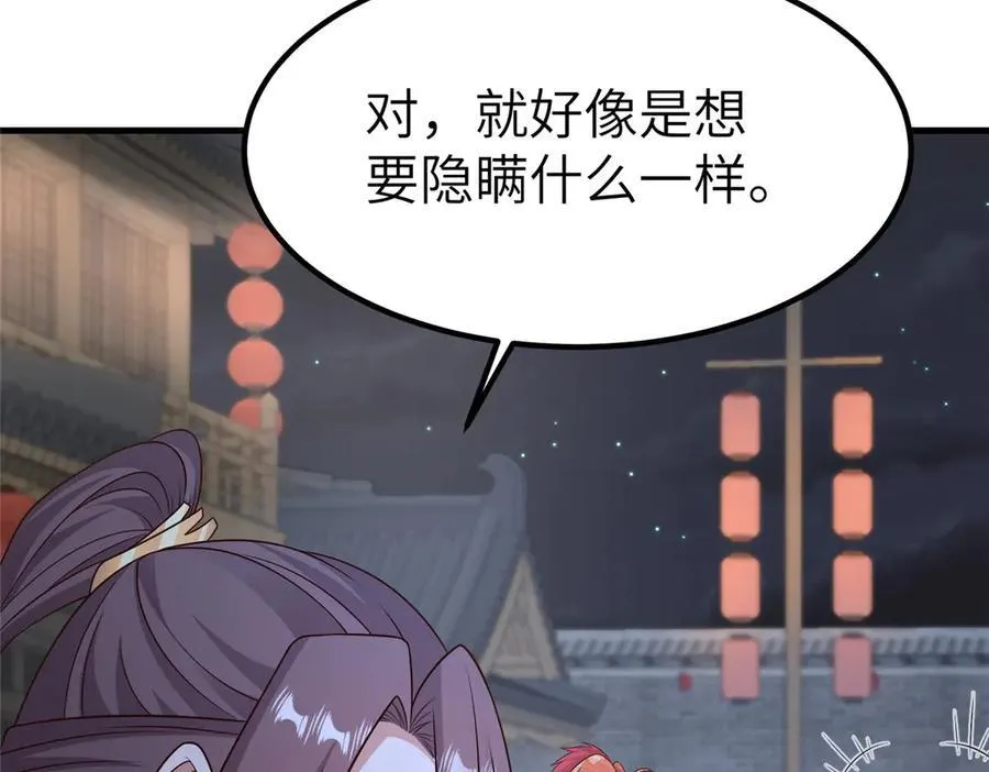 472 白桦山谷23
