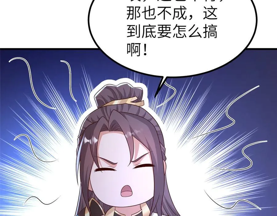 474 模糊的前史77