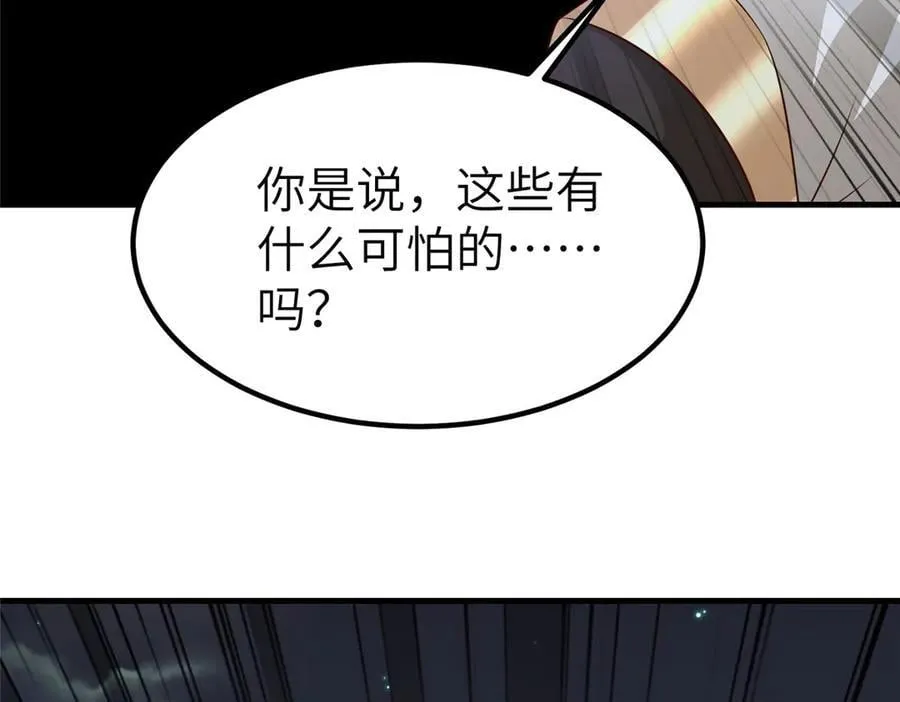 473 雾中奇遇59