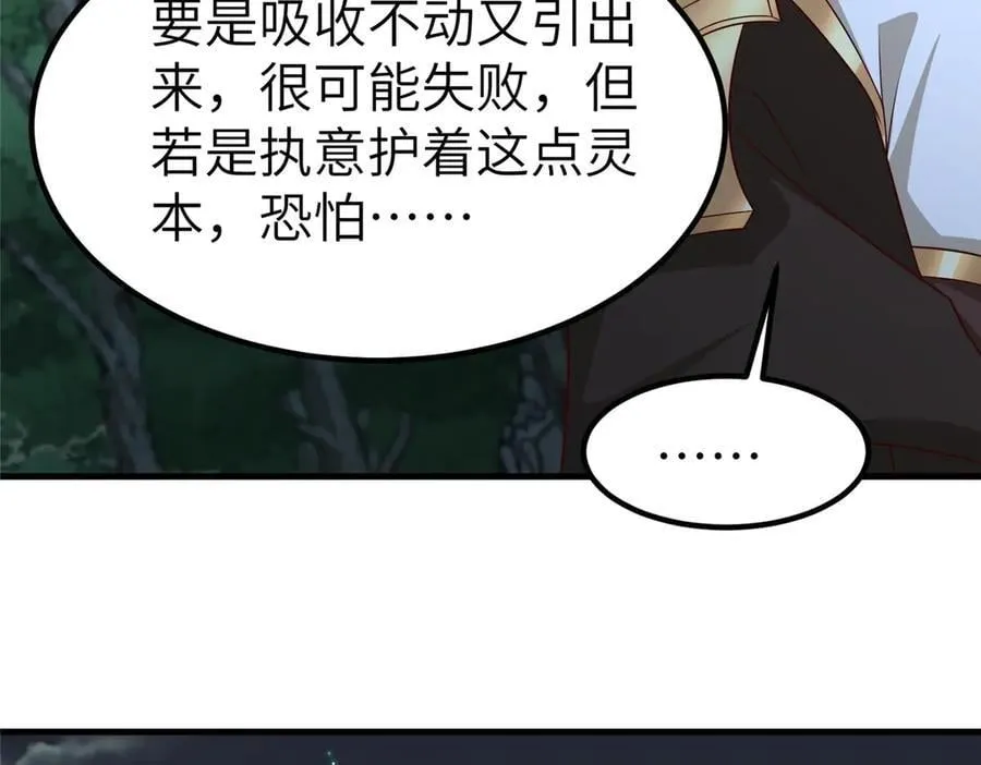 475 小金龙突破43