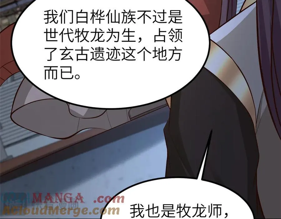 472 白桦山谷56