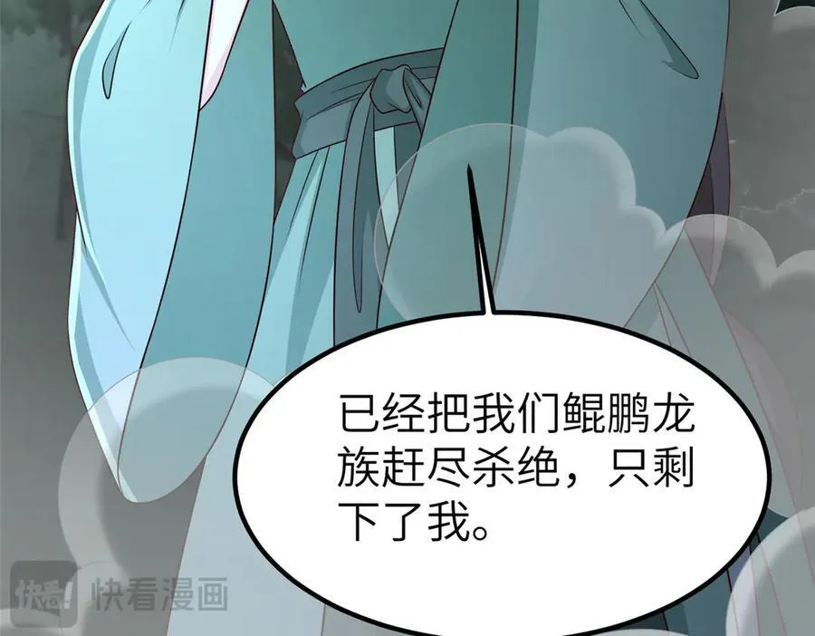 474 模糊的前史29
