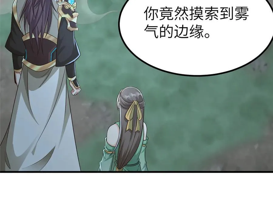 476 雾中之战6