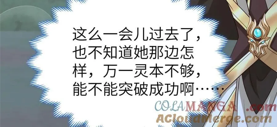 477 水上鲲鹏60