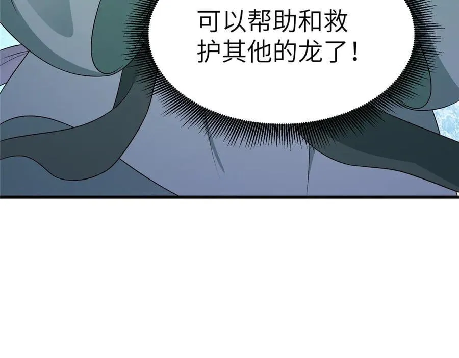 477 水上鲲鹏42