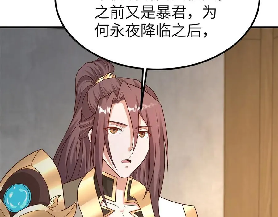 471 应对的策略47