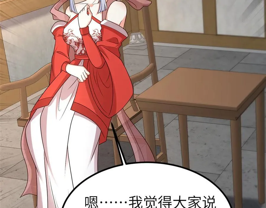 471 应对的策略81