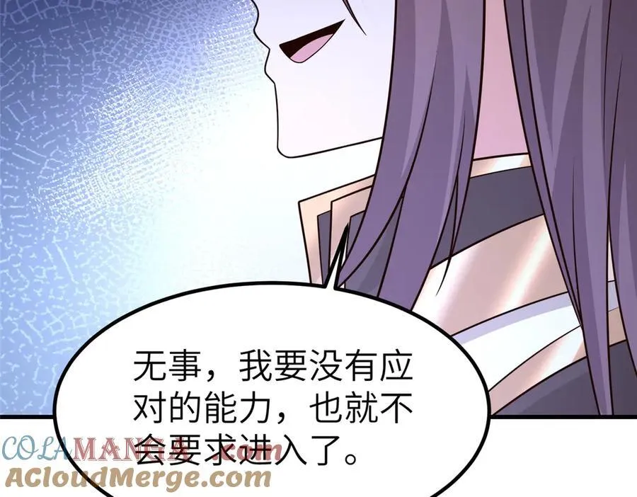 472 白桦山谷84