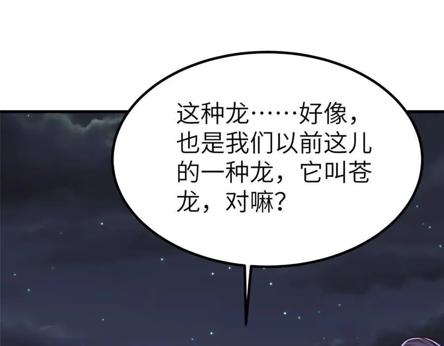 474 模糊的前史85