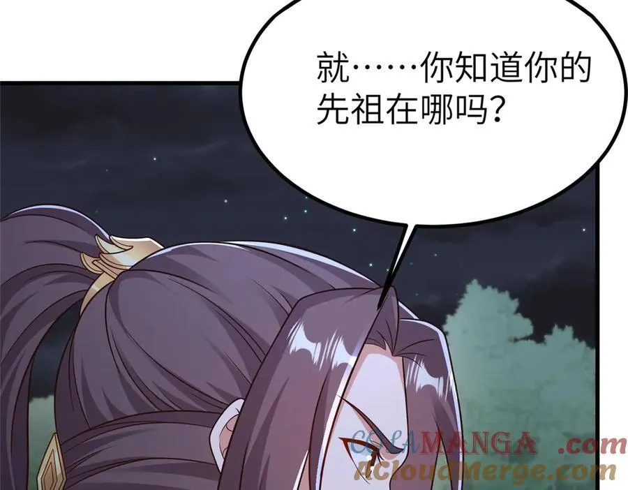 474 模糊的前史45
