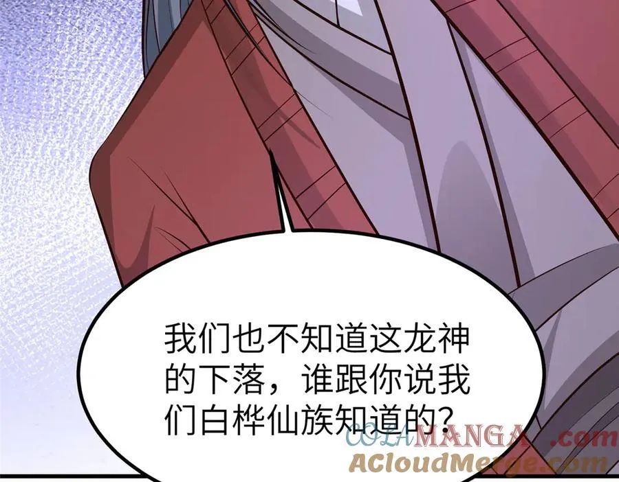 472 白桦山谷48