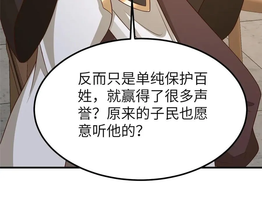 471 应对的策略49
